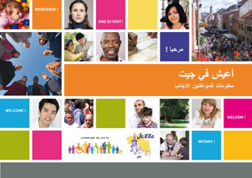 Cover brochure Arabic